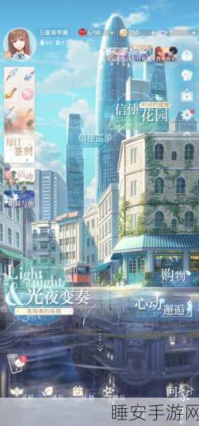 手游揭秘，光与夜之恋情感归宿大猜想，谁将成为最终伴侣？