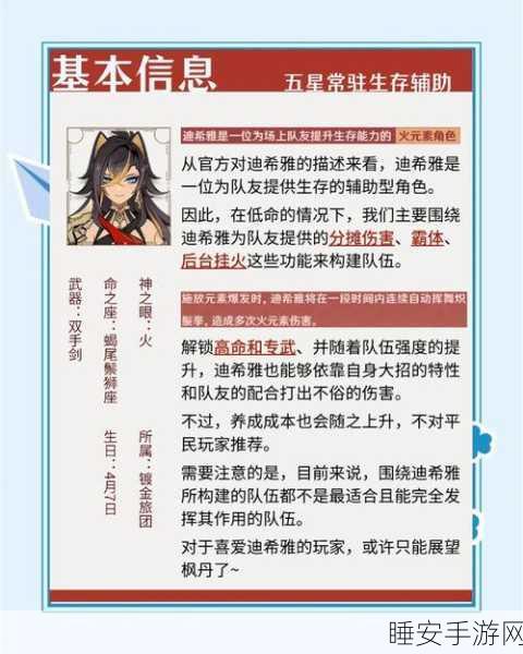 家长必看！应对孩子沉迷原神游戏的实用策略与案例分析