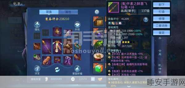 新倩女幽魂画魂宝石系统大揭秘,解锁专属技能,赢取豪华游戏礼包!