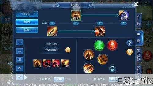 倩女幽魂手游深度攻略,揭秘游戏机制与实战提分秘籍