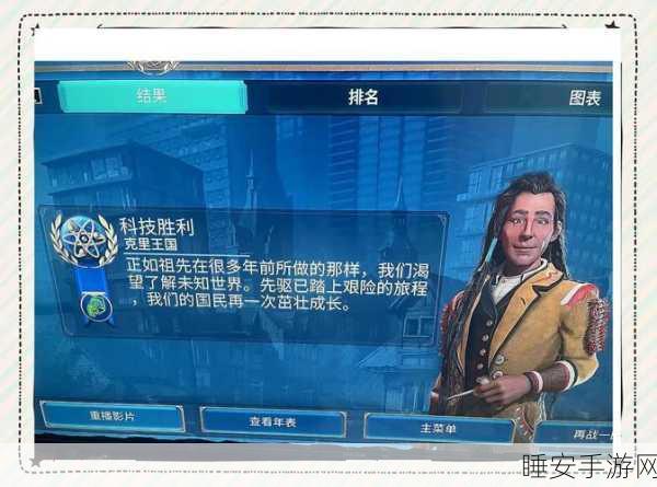 文明6文化胜利深度解析，游客计算机制与策略指南
