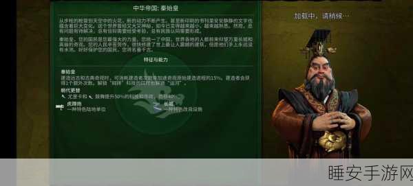 文明6文化胜利深度解析,游客计算机制与策略指南