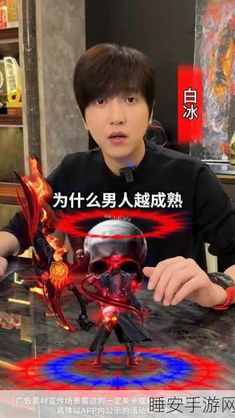 八荒主宰新服火爆开启，海量福利等你来战！