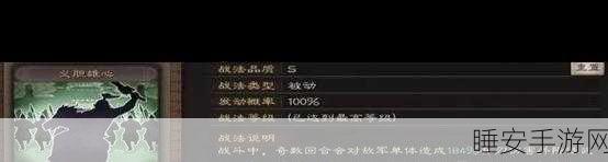 三国志战略版核弹流玩法深度解析