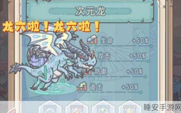 手游攻略大揭秘，解锁最强蜗牛巨龙之力全攻略