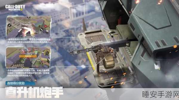使命召唤15炮手角色深度解析，技能特长与战场应用