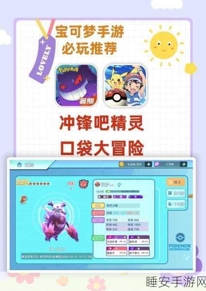 口袋进化新服震撼开启,下载即享专属福利,激战一触即发!