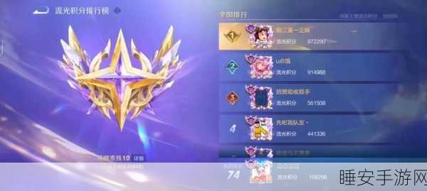 王者荣耀贵族积分翻倍大揭秘，尊享特权再升级，赛事福利享不停！