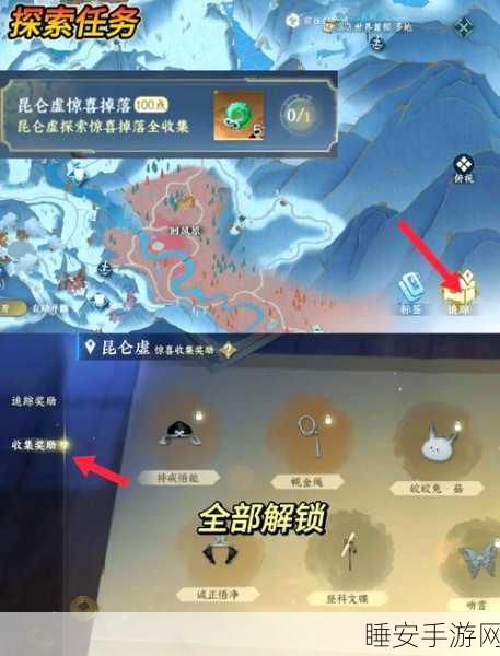 原神多人世界任务攻略，携手探索，解锁隐藏奇遇！
