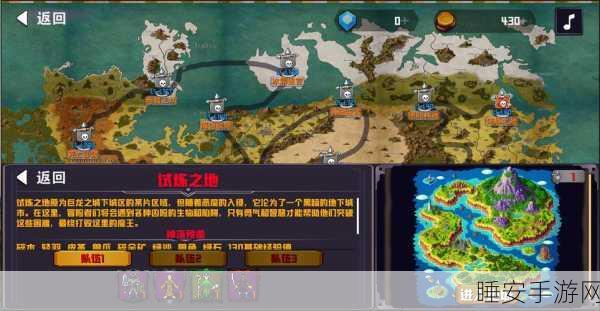 手游资讯,杀戮地城全职业技能深度剖析与实战策略揭秘