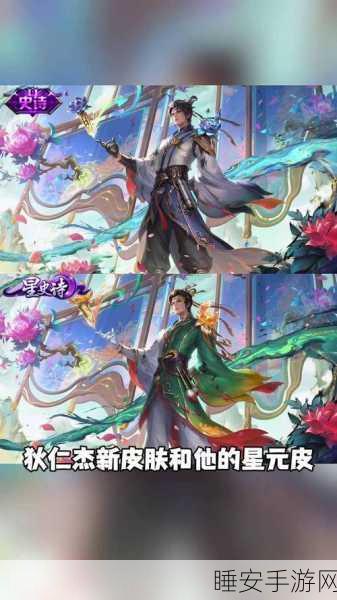 王者荣耀元宵节盛典,新皮肤璀璨登场,2V2对战模式全解析,精彩不容错过!