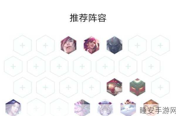 云顶之弈,法海战术深度剖析,登顶秘籍大公开