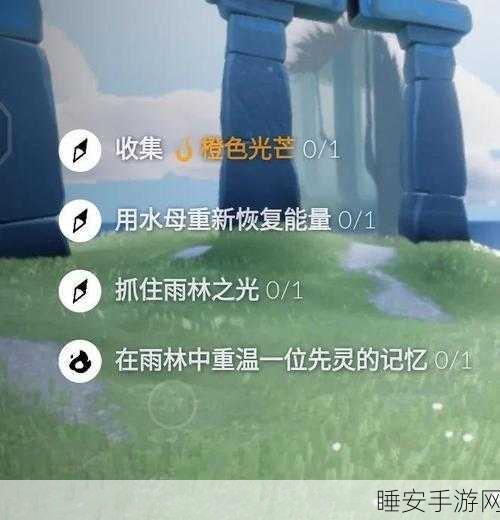 光遇深海季探险指南，揭秘深海巨兽的探访之路