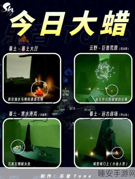 光遇深海季探险指南,揭秘深海巨兽的探访之路