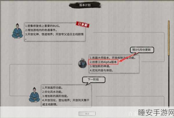 鬼谷八荒浪漫升级,邀约玩法全揭秘,约会功能初体验大放送