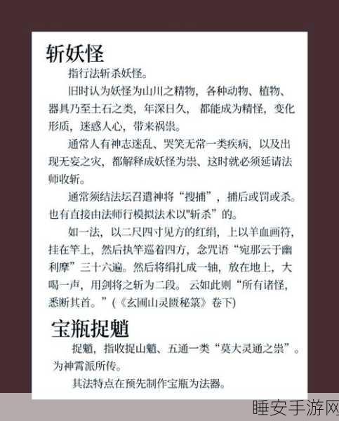 鬼谷八荒,不归河奇遇全攻略,揭秘解锁神秘大奖秘籍