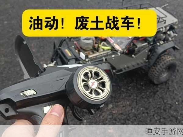饥荒机械战车,解锁生存新策略,驰骋末日废土的终极利器