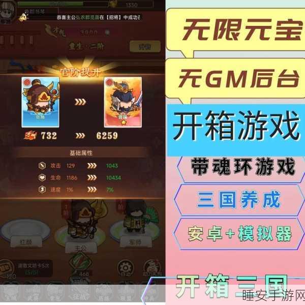 乱世如棋,决战封神,全新礼包码元宝助你称霸手游战场