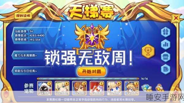 洛克王国深度攻略，全面解锁晶石高效获取之道