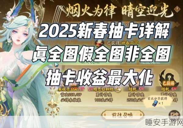 阴阳师觉醒之路深度解析，次数上限与竞技策略全揭秘