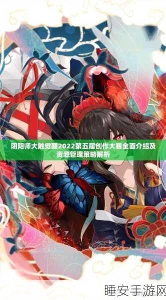 阴阳师觉醒之路深度解析,次数上限与竞技策略全揭秘