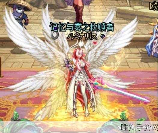 地下城与勇士，翅膀装扮全解析，揭秘其神秘力量与炫酷细节