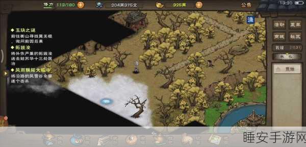 烟雨江湖大道昆仑，速通挑战全攻略，揭秘秘籍开启游戏新纪元