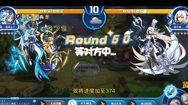 洛克王国手游深度解析，朝曦冰夕性格选择全攻略
