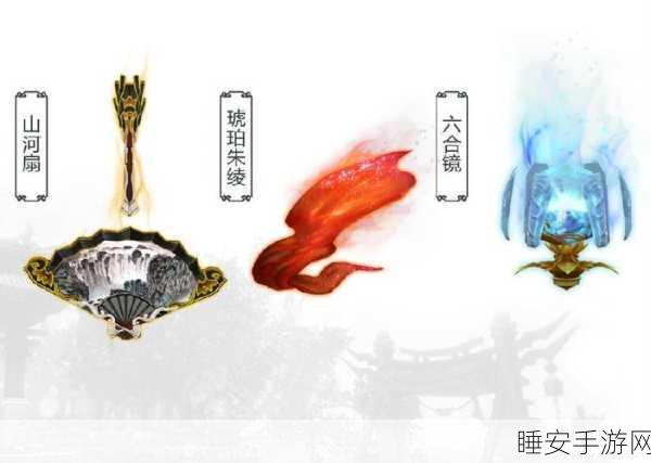 诛仙手游问灵系统深度解析，获取秘籍与属性图鉴大揭秘