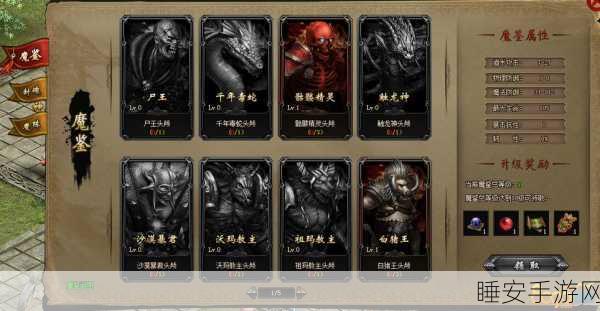 诛仙手游问灵系统深度解析,获取秘籍与属性图鉴大揭秘