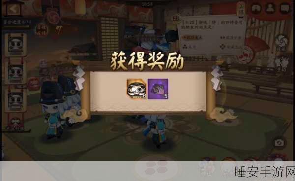 阴阳师手游，阴阳寮宴会全攻略，解锁美食与奖励的双重盛宴