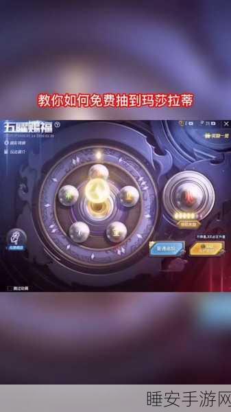 和平精英五曜赐福轮盘解锁秘籍,详尽步骤与实战技巧大揭秘