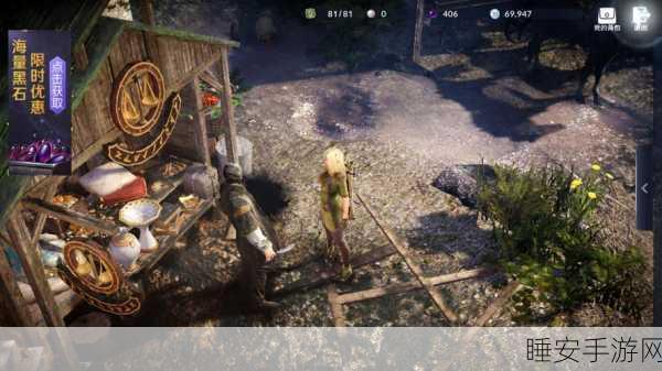 黑色沙漠手游台服下载安装_非常好玩的在线MMORPG手游