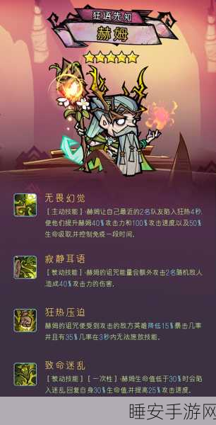 艾尔多战记,善良宝箱怪优选攻略大揭秘