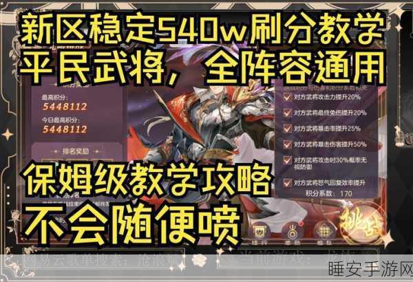 魔域口袋新区战力飙升秘籍，解锁高效提升路径