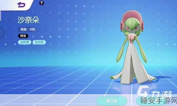 精灵宝可梦沙奈朵深度探索，揭秘其神秘力量与魅力赛事