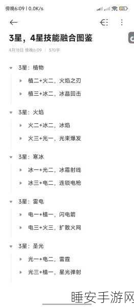 贪吃蛇大作战顶尖技巧揭秘,藏头隐身术,助你称霸赛场