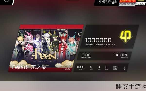 二次元音乐盛宴!Phira皮肤资源包手游下载,解锁专属音乐之旅