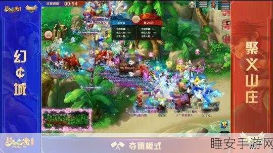 梦幻西游深度解析，揭秘同盟帮派争霸赛的制胜策略与力量
