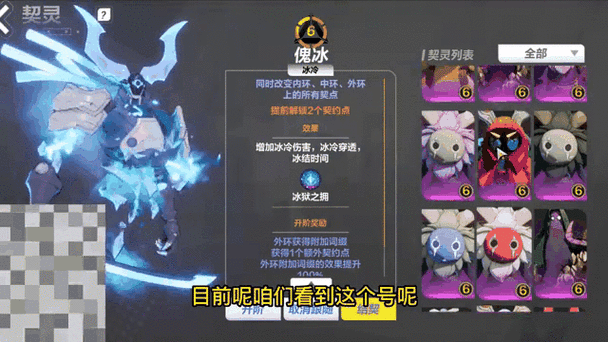 火炬之光无限手游，赛季手册选购指南，解锁顶级奖励攻略