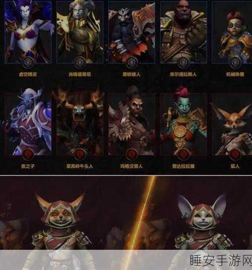 魔兽世界的壮阔征程,历代版本更新全揭秘