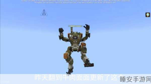 我的世界陨落小游戏深度攻略，掌握技巧，称霸陨落战场