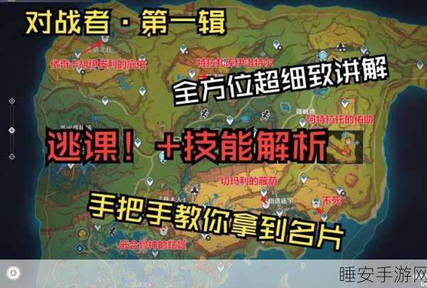 黑暗之魂2深度攻略,揭秘无限刷晓暗草的绝密地点