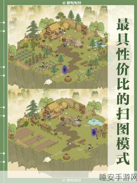 仙山小农,修仙田园生活模拟经营手游全新上线,打造你的仙途农场!