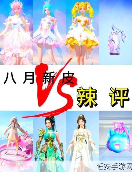 和平精英皮肤设计大赛,揭秘创意背后的艺术与技术