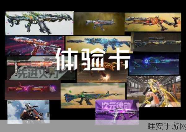 使命召唤19燃爆登场，价格全揭秘及豪华礼包详解