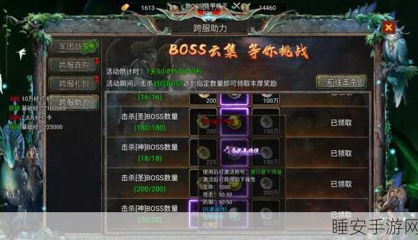暗黑手游攻略，揭秘第二城市第二大任务全攻略