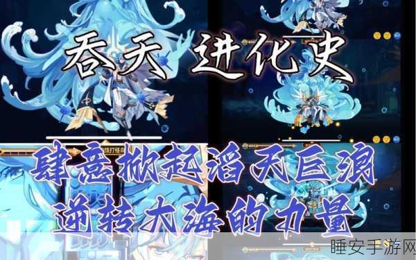 奥奇传说,启元秩序满Buff攻略大揭秘,助你战力飙升,登顶玩家巅峰!