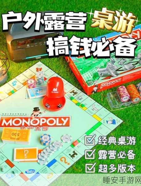 旅行大富翁红包版,休闲模拟新纪元,赢取万元现金大奖攻略