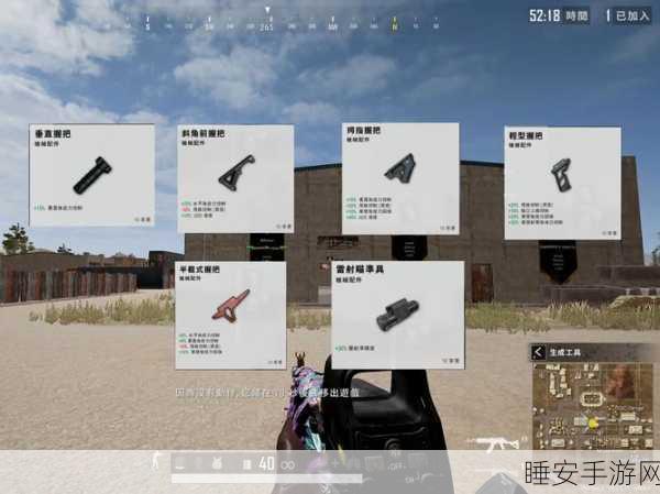 绝地求生高手必备,侧面瞄具实战应用全解析
